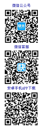 鄞州人才網在線客服