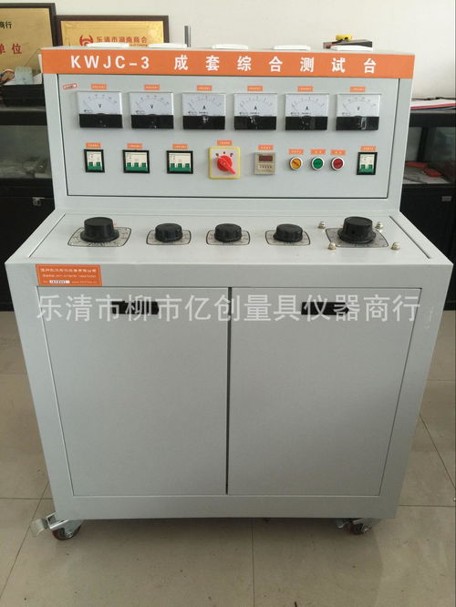 低壓抽屜式開關(guān)柜報價、廠家及電氣元件解析