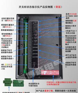 KWS-XS-5503開關(guān)狀態(tài)指示儀 功能、價格與選購指南