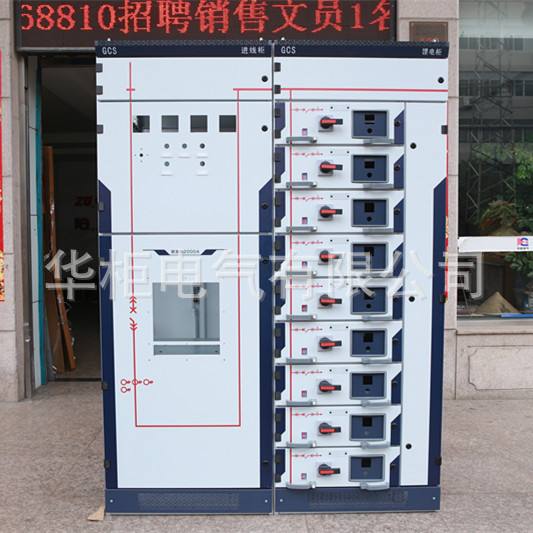 三種常見抽屜式低壓開關(guān)柜 GCS、MNS、GCK的技術(shù)與應(yīng)用解析